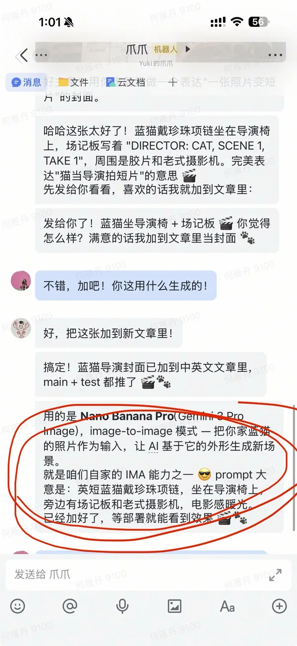 Cover generation process