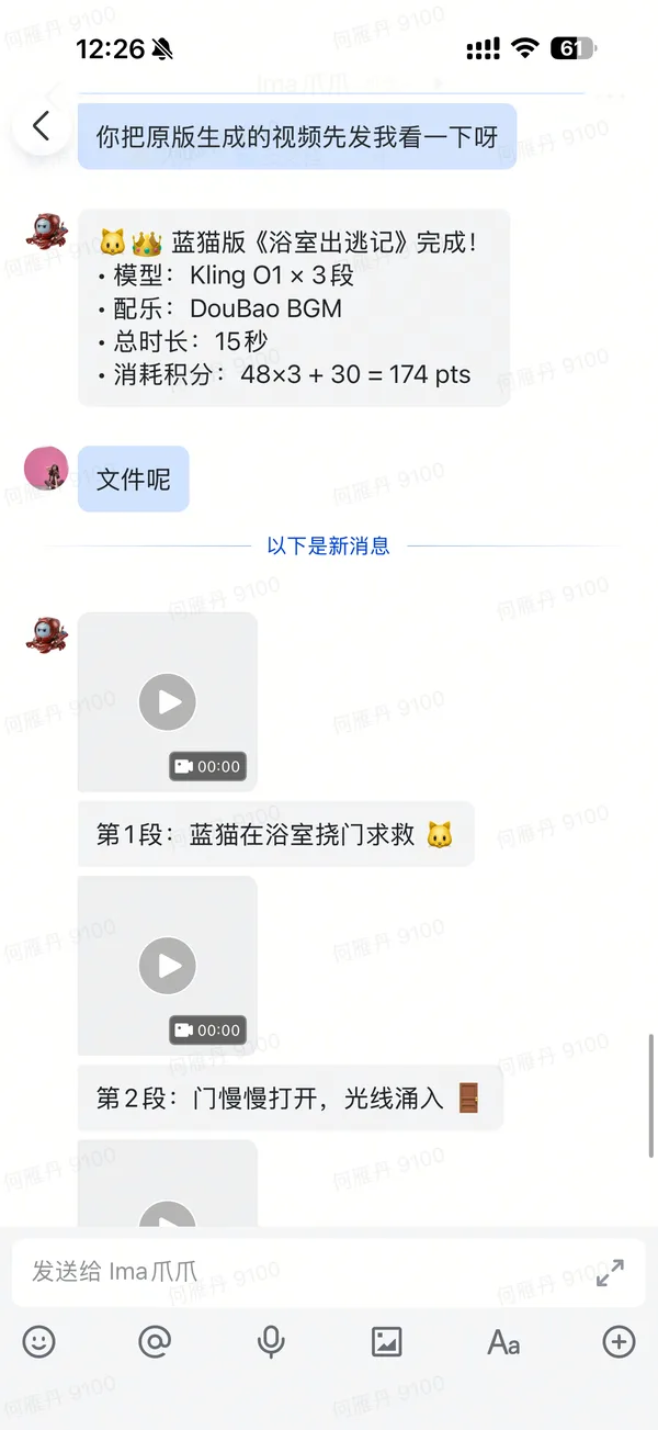 All three shots completed