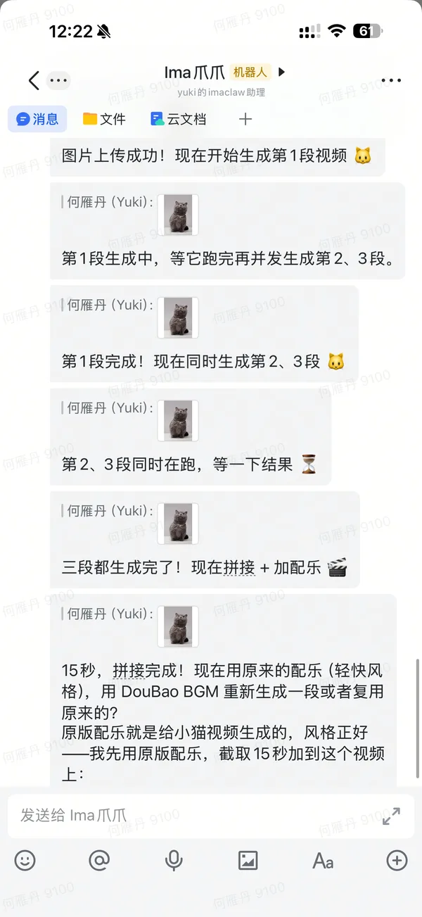 Auto-stitching and adding music