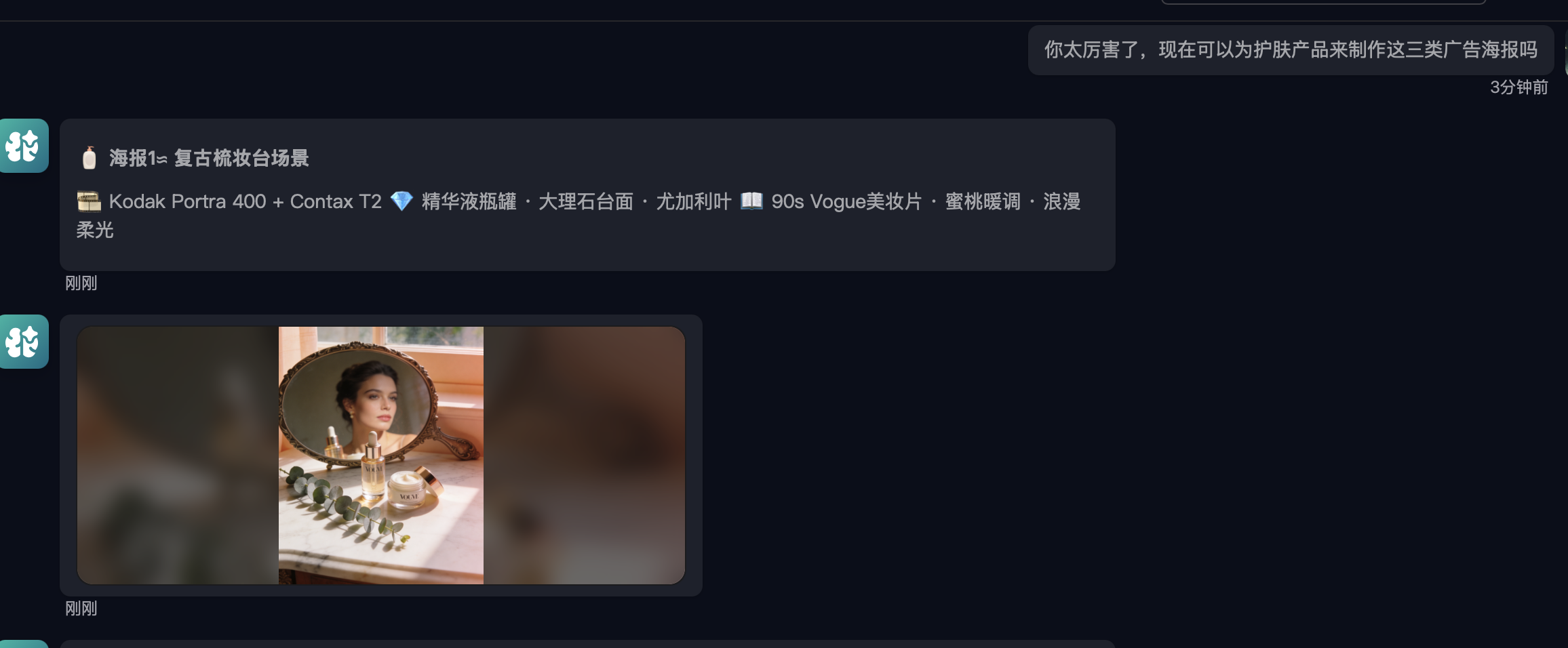 Continued generation — building a consistent product line